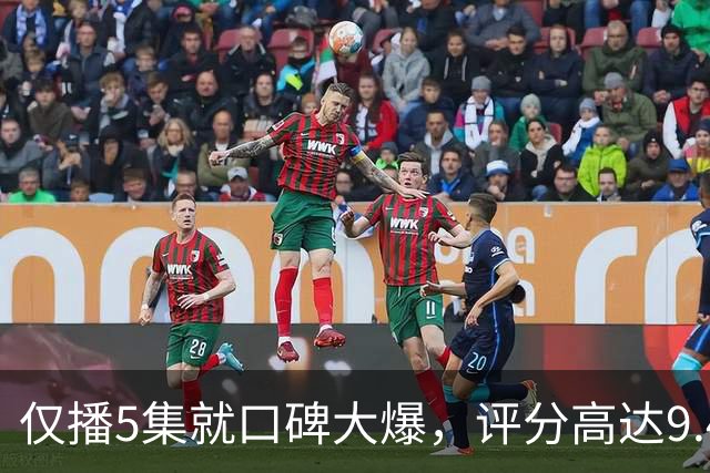 仅播5集就口碑大爆，评分高达9.4，李一桐新剧开播就爆了