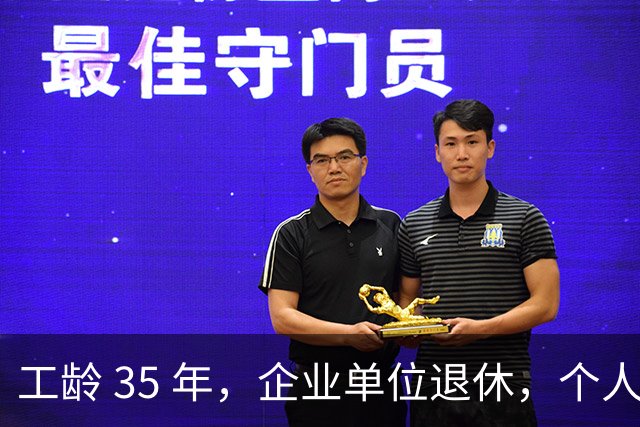 工龄 35 年，企业单位退休，个人账户余额 13 万，每月养老金到底拿多少？