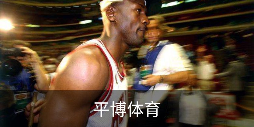 平博体育品牌故事