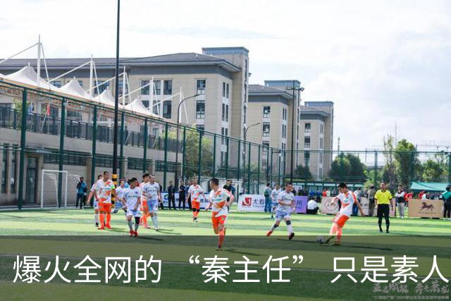 爆火全网的 “秦主任” 只是素人！虚构头衔走红，撕开大众审美投射真相！